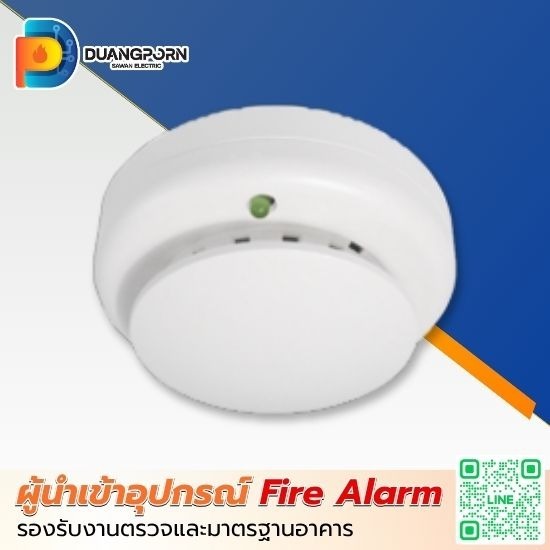 เครื่องตรวจจับควันและความร้อนแบบรวม (Smoke and Heat Detector) ราคาส่ง