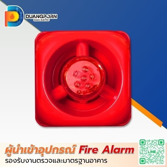 ขายส่งไฟกระพริบ Strobe Light และไซเรน Horn ราคาส่ง