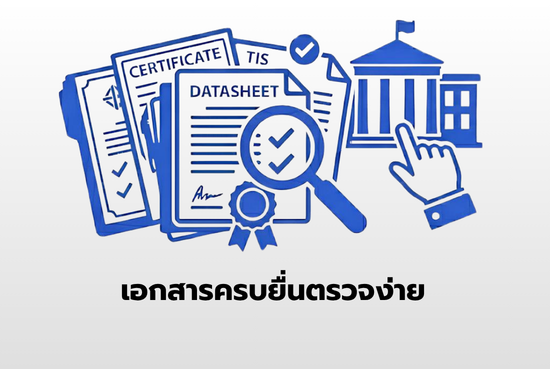 ตัวแทนจำหน่ายอุปกรณ์แจ้งเหตุเพลิงไหม้
